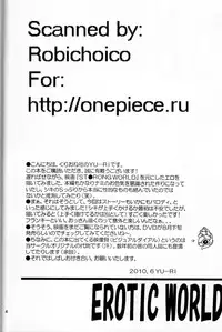 (SC48) [Kurione-sha (YU-RI)] EROTIC WORLD (One Piece)