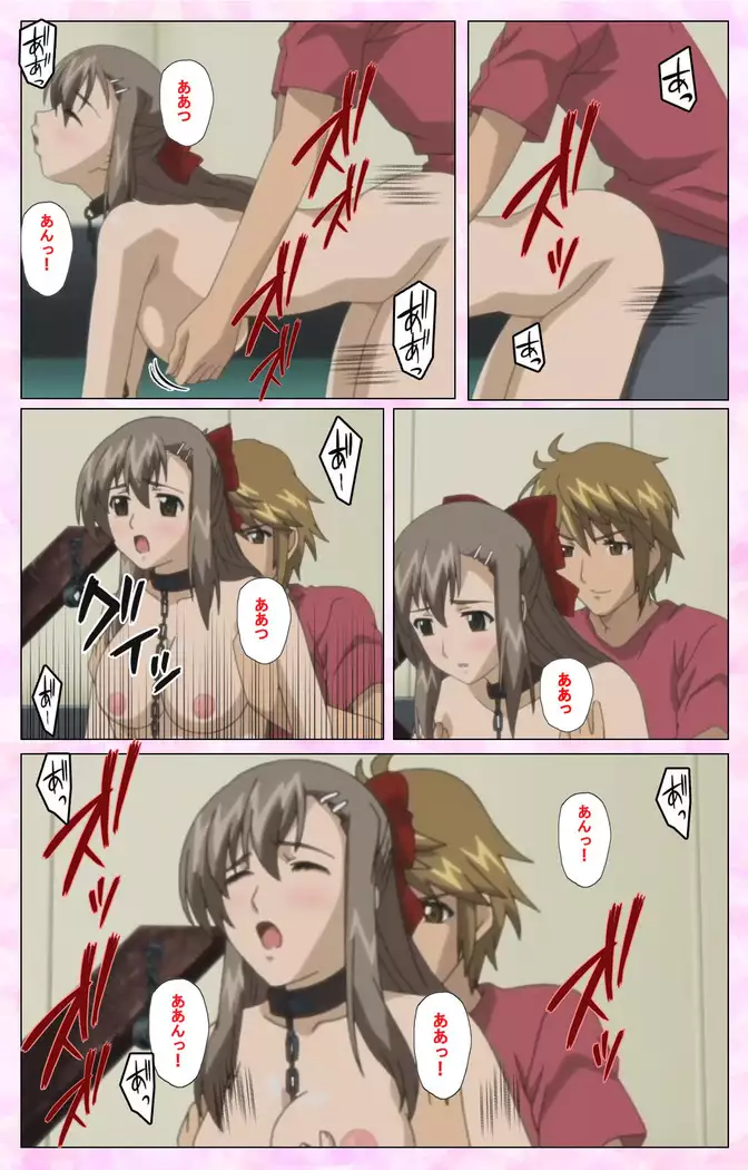 Osananajimi to Doukyuusei Kanzenban