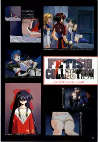 [Alice Soft] Toushin Toshi 2 - Original Animation Video (KSS perfect collection series)