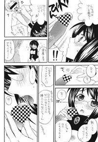 (C85) [M.I.RING (Migio Moto)] Lucy ga Sukisugite Ikiru no ga Tsurai + Omake (Servant x Service)