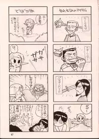 [Waku Waku Doubutsuen, Neko Apron (Various)] DIEDLIT 2 (Record of Lodoss War)