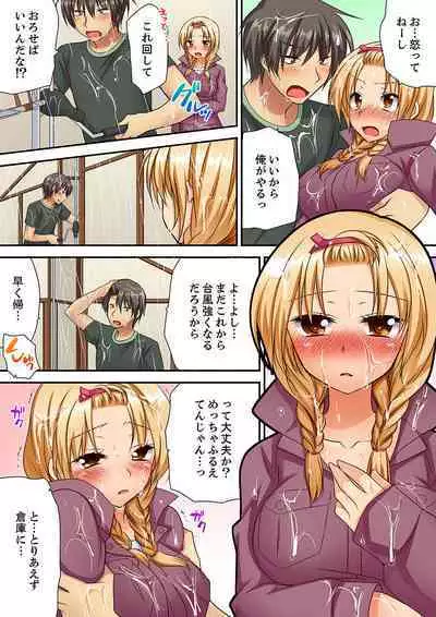 「Kimochi ī toko… sonna ni nameru」yankī musume no nekomi o osottara, jitsu wa shojo!