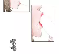 私生,爱到疯狂 完结