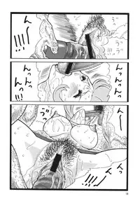 (C70) [Rippadou (Inugai Shin)] Minisukadon Tabe Houdai