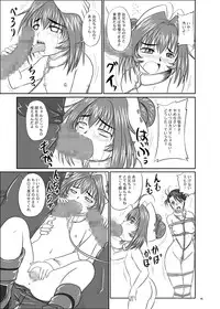 (SC36) [Nozarashi (Nozarashi Satoru)] Shi Shi Mai Mai (Super Robot Wars)