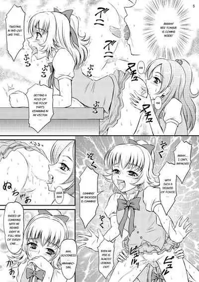 Sweets' Hime no Himitsu Recipe