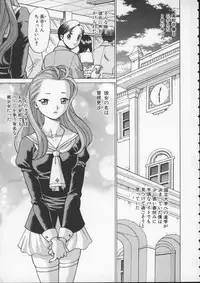 [Tamaki Nozomu] Kimi ga Karada de Uso o Tsuku