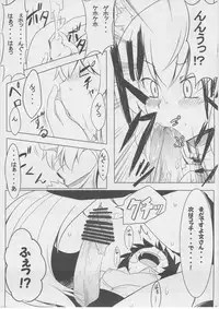 (C82) [Tenrake Chaya (Ahru.)] Moffumofu! -Tenrake Chaya Soushuuhen- (Touhou Project)