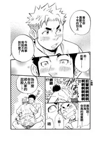 Sink Dunk End | 沉浸在水槽的深隙中