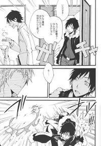 (C79) [Kaiten Mokugyo (Makimura Maki)] Heiwajima-kun no Nomi Mushi (Durarara!!)