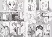 [Pon Takahanada] Tenshi no Marshmallow 3