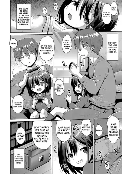 Onanie Shi ni Kimashita | I've Come to Masturbate