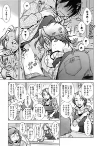 [Kerorin] A serial in X-EROS