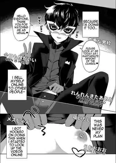 Kaitou-dan Leader no Himitsu no Namahousou