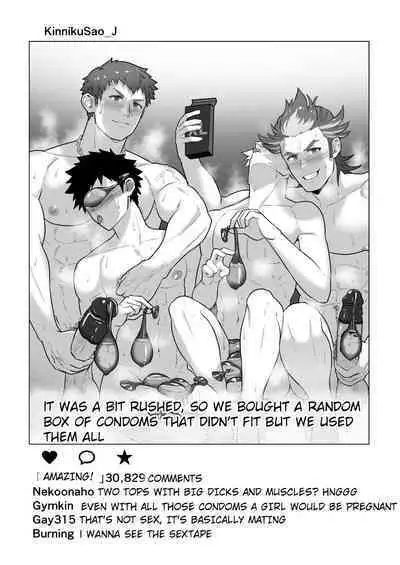 Uraomote Account | DOUBLE PROFILE - FORMER J SIDE