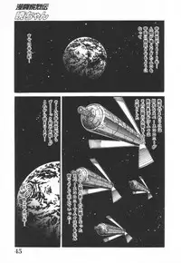 [Kawamoto Hiroshi] Mantouka Retsuden Akatsuki-chan