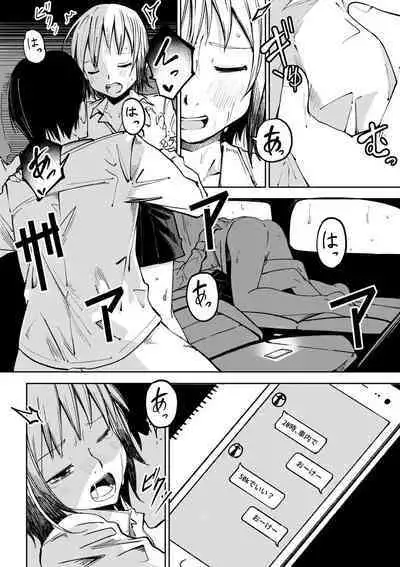 Doukoku Heroism