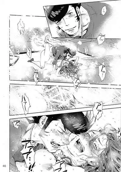 [Buchimake Matsuri (Mizubuchi Maki)] VIP Room e Youkoso! - Welcome to VIP-room! (Space Dandy) [2019-09-07]