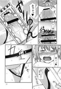 (C77) [Random Parts (TAKUTEKS)] .RITA (Tales of Vesperia)