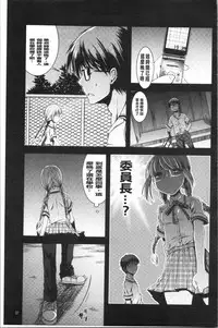 Inran Shoujo Jiten