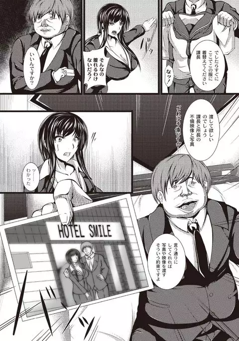 Kyonyuu Netorare Spiral