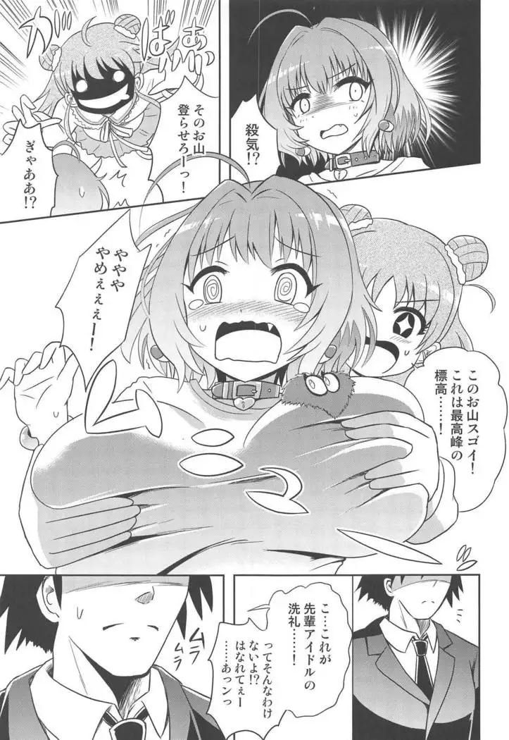 Riamu ni