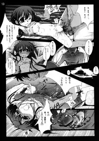 [vyowolf (vyo)] Futaba Anzu kara no Koukando ga Max ni Narimashita!! (THE IDOLM@STER CINDERELLA GIRLS) [Digital]