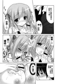 [emily] Love Colon [Chinese] [毛玉彩页&Y⑨改图]