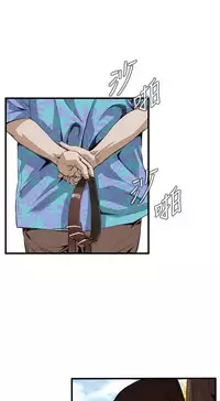 Take a Peek 偷窥 Ch.39~57 [Chinese]中文