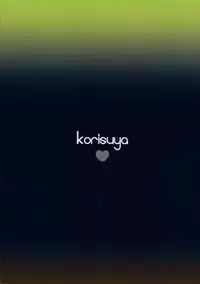 (C84) [Korisuya (Korisu)] Takuhai Terror ni Attara Imouto to H Dekite Shimatta