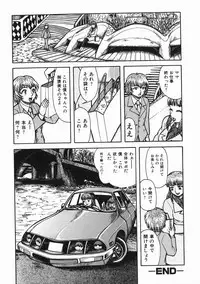 [Kichijouji Kitashirou] A-Shi No Ijouna Aijou