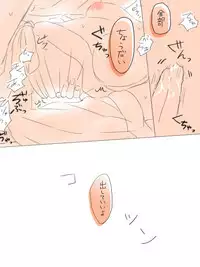 [Miso Tya] Misui (Kantai Collection -KanColle-)