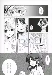 (C69) [Memoria (Tilm)] Tsuki no Toriko ni Naru you ni (Touhou Project)