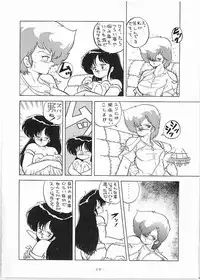 [Gokuaku Shounin Henshuubu, Studio 7 PAX (Various)] X DIGITAL Cross Digital DIRTY PAIR SPECIAL Ver.1.0 (Dirty Pair)