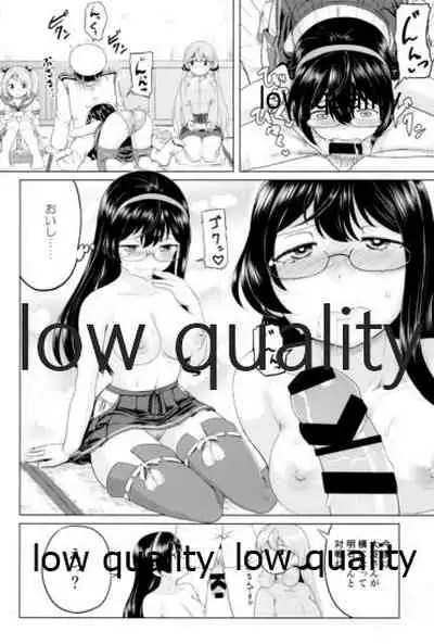 スカート短し大淀スケベ