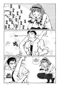 (C63) [Okinawa Taieki Gunjinkai (Yasunaga Kouichirou)] Piano Lesson (The Big O) [English] [biribiri]