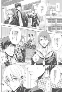 (Shadow Trickster 2) [VENOM (Yamada Francesca, Zola)] CHEER UP! (Kuroko no Basuke)