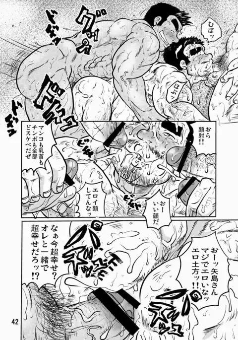 Y・Y・Y