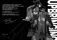 (C89) [Karitara Kaesu (Kari Paku)] Summoner ♂ ga Futari no Sex o Dogeza Shite Misete Morau Dake | 召唤师跪下请求两人做爱给他看 (League of Legends) [Chinese] [黑夜汉化组]