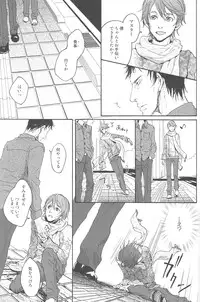 (C79) [Z-zain- (Kamnavi Seto)] Yuki Uta (Vocaloid)