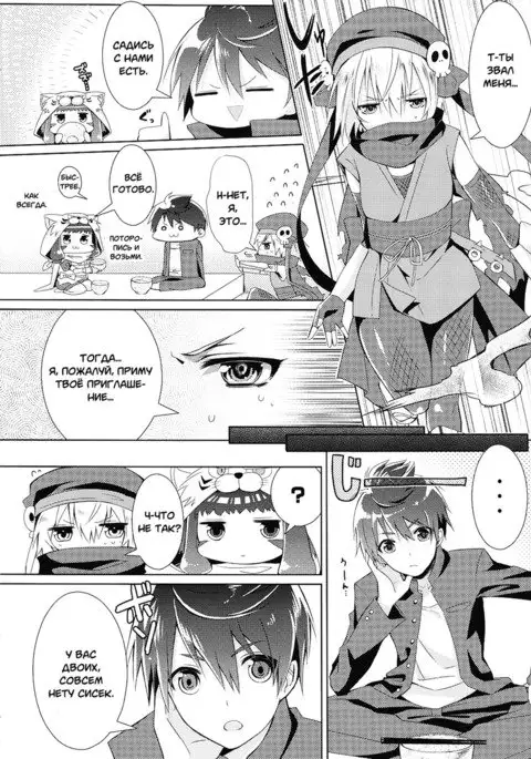 Hinnyuu Shoujo no Inbou