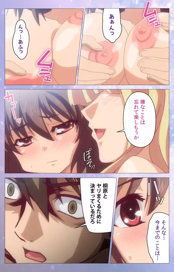 Hakoiri Shoujo -Virgin Territory- Complete ban