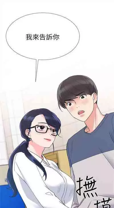 重考生 1-43 中文翻译(更新中)