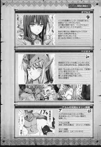 (C89) [UDON-YA (Kizuki Aruchu, ZAN)] Monhan no Erohon G★★★3 11→14 + Omakebon Soushuuhen (Monster Hunter)