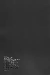 (SUPER22) [Yinghua (sinba)] What's yours is mine, and what's mine is my own (Shingeki no Kyojin)