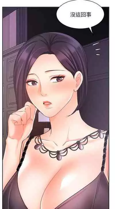 【周一连载】业绩女王(作者:洗髮精&耀安) 第1~39话