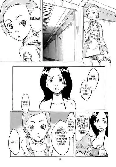 Gekkou Tsuushin Ichi