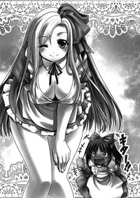 (C89) [Yosutebito na Mangakaki (Tomoki Tomonori)] Naka ni Dashichau Koibito Gokko (Alice in Wonderland) [Chinese] [猎穹宵个人汉化]