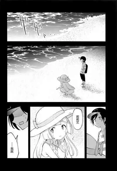 Hakase no Yoru no Joshu. Soushuuhen