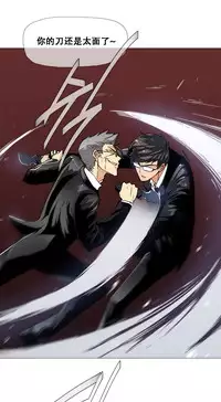 HouseHold Affairs 【卞赤鲤个人汉化】1~35话(持续更新中)